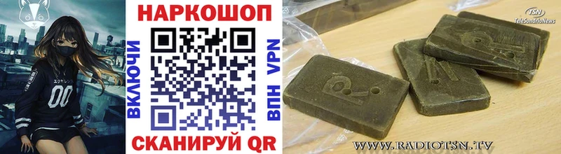Что такое Лодейное Поле Псилоцибиновые грибы A PVP Cocaine ГАШИШ МЕФ Каннабис