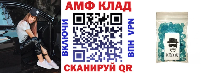 АМФЕТАМИН 97%  Лодейное Поле 