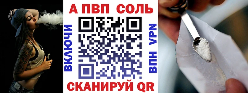 OMG вход  Лодейное Поле  Alpha-PVP кристаллы  купить закладку 