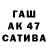 МЕФ мука Andrew Cadorna
