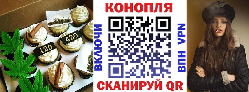 Печенье с ТГК марихуана KRAKEN рабочий сайт Лодейное Поле наркошоп