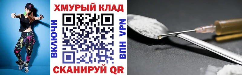 что такое   это какой сайт  Героин гречка  Лодейное Поле 