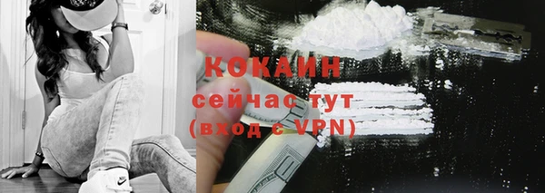 прущий лед Волосово