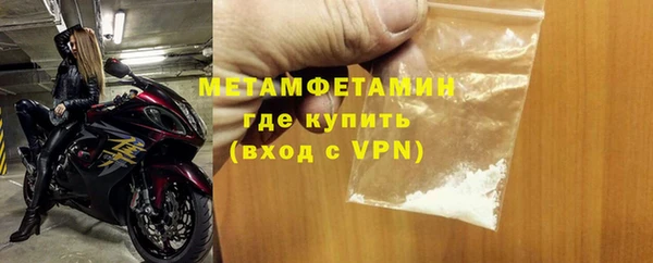 прущий лед Волосово