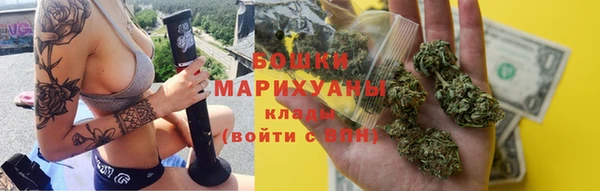 прущие крисы Волоколамск