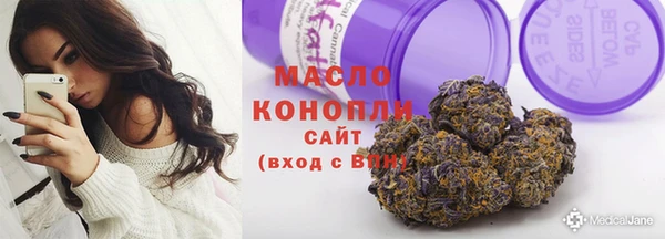 прущие крисы Волоколамск