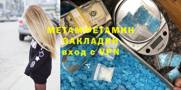 прущие крисы Волоколамск
