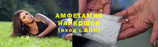 прущие крисы Волоколамск