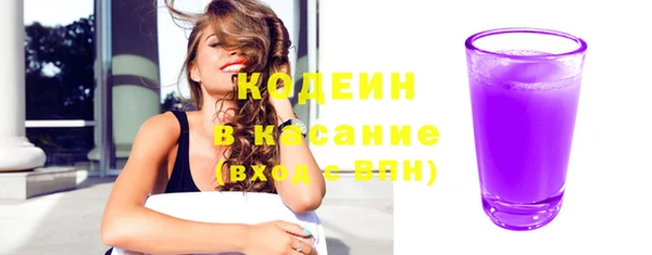 прущий лед Волосово
