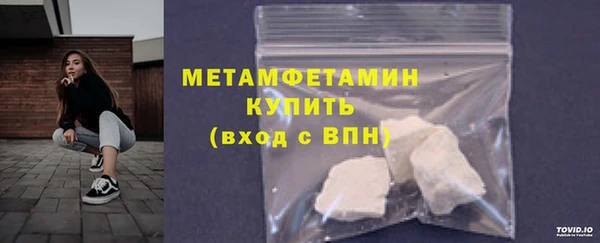 стаф Тавда