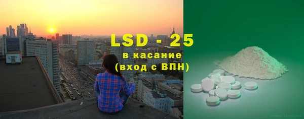 прущий лед Волосово