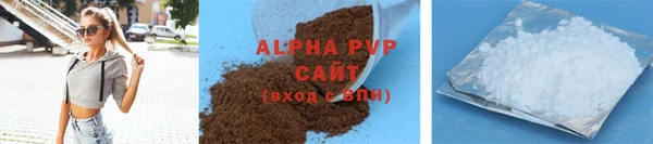 прущий лед Волосово