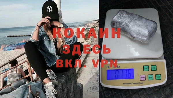 прущие крисы Волоколамск