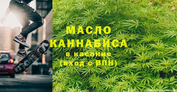 прущие крисы Волоколамск