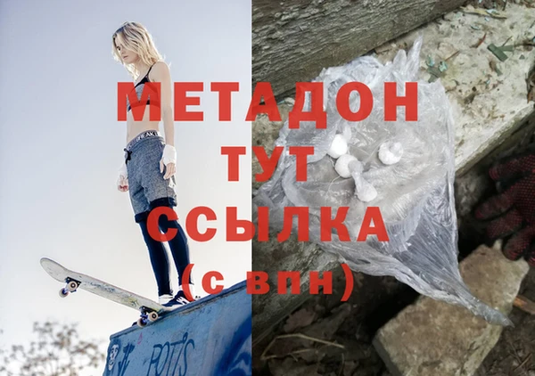 прущий лед Волосово