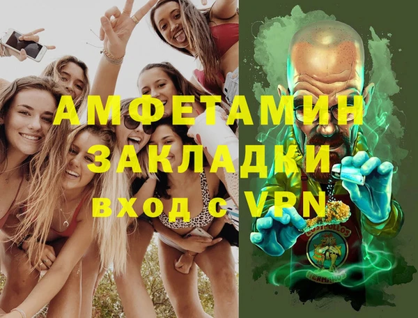прущие крисы Волоколамск