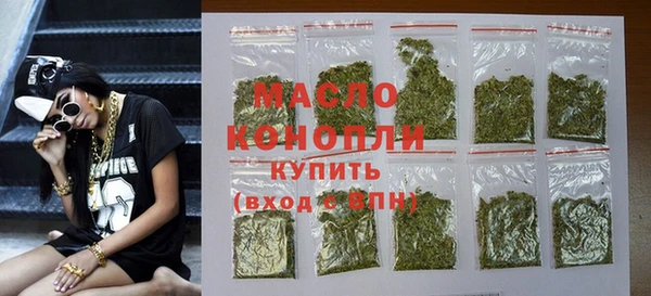 каннабис Володарск