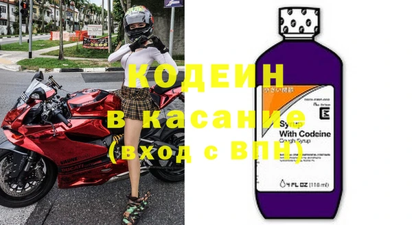 прущий лед Волосово