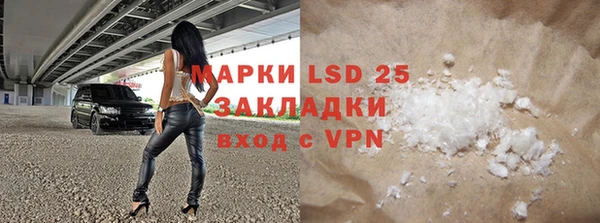 прущие крисы Волоколамск