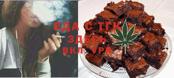 прущие крисы Волоколамск
