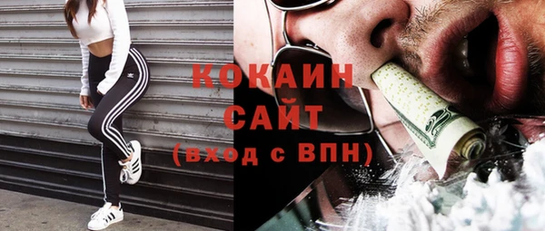 прущие крисы Волоколамск
