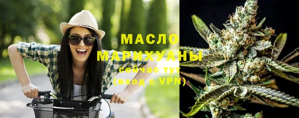 каннабис Володарск