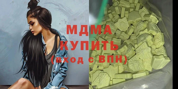 прущие крисы Волоколамск