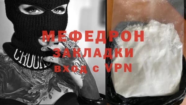 каннабис Володарск