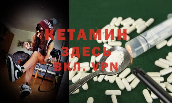 прущие крисы Волоколамск