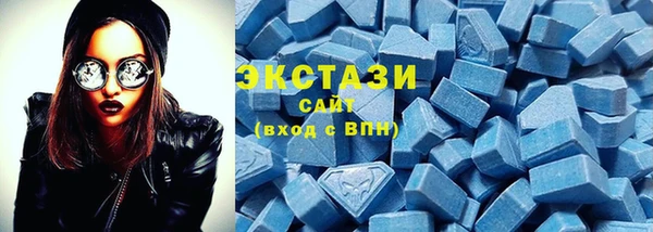 прущий лед Волосово