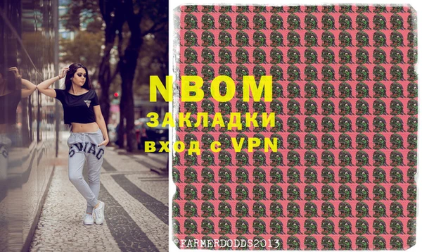 прущий лед Волосово