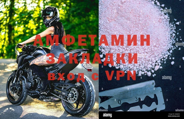 каннабис Володарск