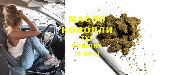 прущие крисы Волоколамск