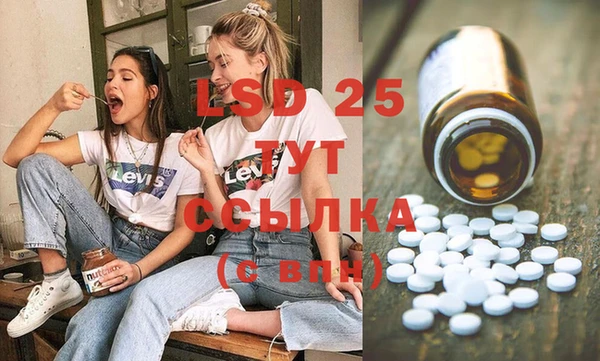 прущие крисы Волоколамск