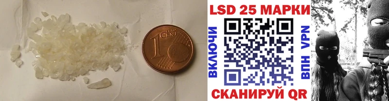 Лсд 25 экстази кислота хочу наркоту Лодейное Поле