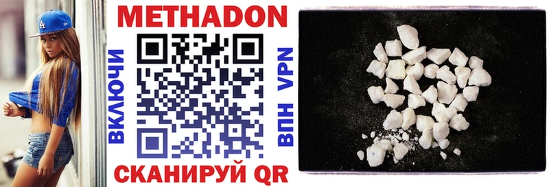 закладки  Лодейное Поле  Метадон VHQ 