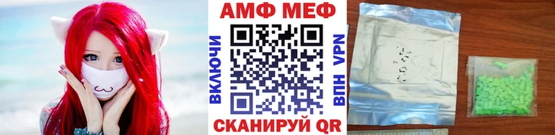 кракен зеркало  Лодейное Поле  МЕТАМФЕТАМИН Декстрометамфетамин 99.9% 