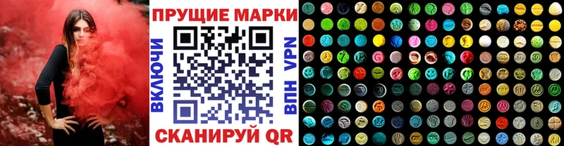 Наркотические марки 1,5мг  Лодейное Поле 