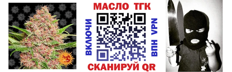 ТГК Wax  как найти закладки  Лодейное Поле 